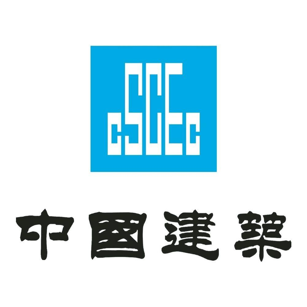中建八局