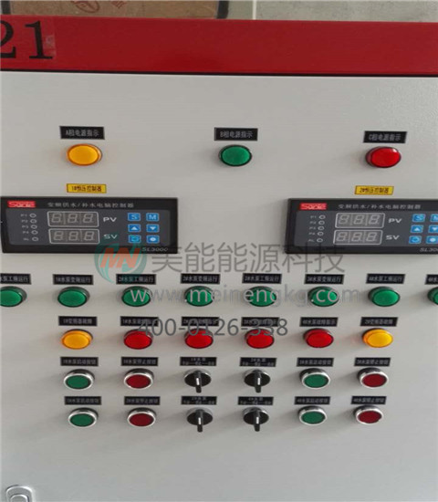 <a href='/kqrn-0001,0022,0024.htm' class='keys' title='點(diǎn)擊查看關(guān)于空氣能熱水器的相關(guān)信息' target='_blank'>空氣能熱水器</a>工程