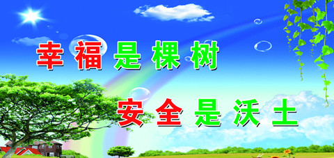 空氣能熱水器