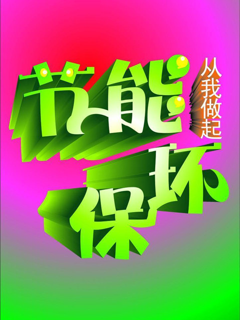 空氣能熱水器