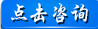 太陽能熱水器