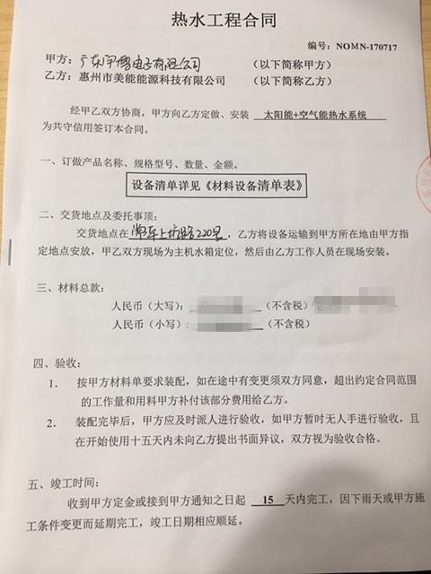 20170719085434807.jpg