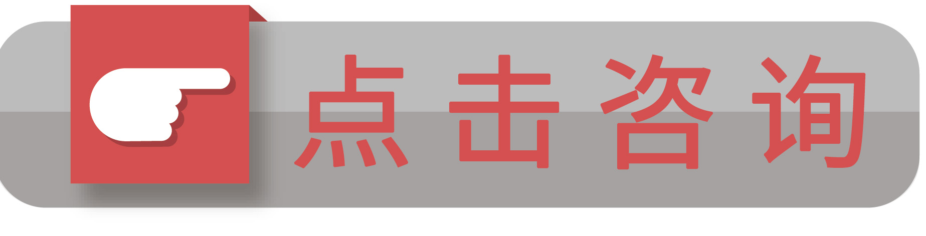 空氣能