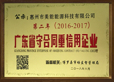 2017重合同.jpg