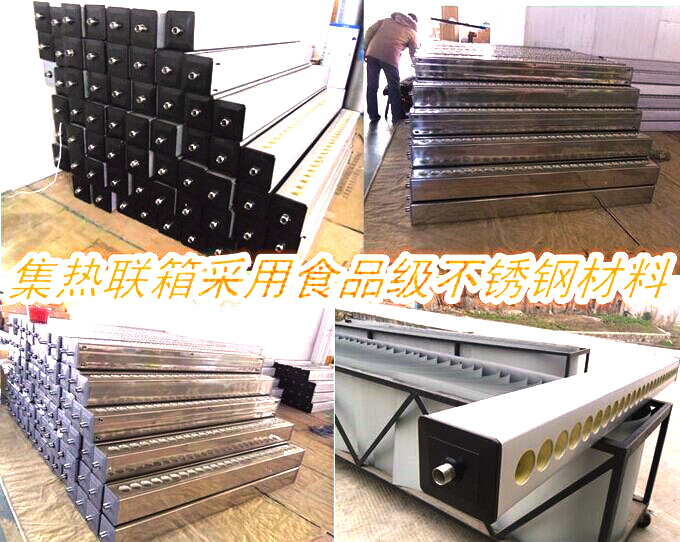 廣州市太陽能熱水器
