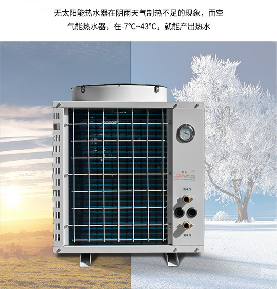 宿舍熱水器