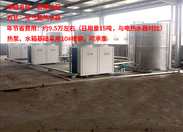 水源熱泵機(jī)組安裝