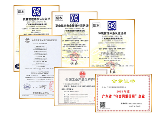 恒溫養(yǎng)殖熱泵